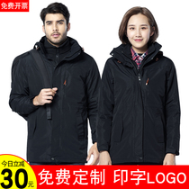 Winter jacket custom printed LOGO men and women three-in-one detachable plus velvet thickened work clothes 4s tooling Black