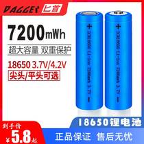 18650 lithium battery large capacity 3 7v strong light flashlight headlight small fan movie theater rechargeable battery