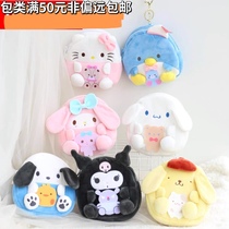 Hello Kitty Pudding Big Ear Dog Beauty Leticulo Mi Coin Small Zero Wallet Mobile Phone Makeup Bag Containing