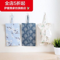 (New) Pumping Paper Bag Household Cloth Box Set Paper Box Pendant Bag Paper Carton Bag Paper Carton Bag Paper Paper Paper Paper Box Bag Paper Paper