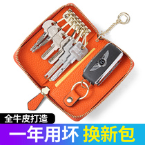 2022 new genuine leather key bag car key universal zipper zero wallet pure cow leather small car key buckle sleeve