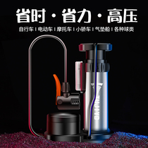 Foot pump bicycle household high pressure air pump electric battery car motorcycle basketball portable multi-function