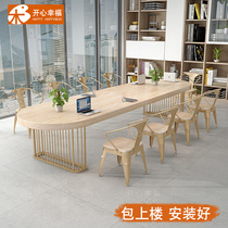 Solid wood conference table long table simple modern long strip desk large rectangular company meeting to discuss table and chair combination