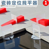 Leveling device Tile leveling artifact Wall tile leveling device Paving tile locator Clip paste tile adjuster tool