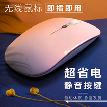Suitable for Lenovo YOGA 14s 2021 laptop wireless mouse Bluetooth rechargeable mute