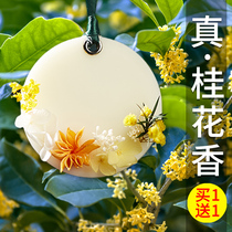 Lai Flower Bag Wardrobe Lasting Aroma Clothes Remain fragrance Spirit Baby Baby Can Use Room Closet Aromatic Package