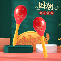 Baby sandhammer baby early to teach music percussion instrument sand ball children shaking subells for chasing after training toys