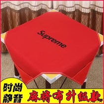 Tablecloth Mahjong cloth cushion thickened mahjong blanket mahjong noise mahjong home one meter square large