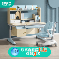 Good school children childrens study table Solid Wood Primary School students desks and chairs can lift table writing desk set home
