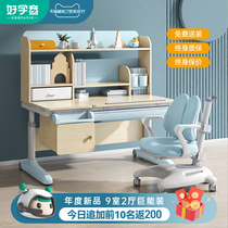 New childrens desks writing tables home liftable chairs primary school children solid wood childrens learning table