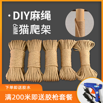 Cat scratch board climbing frame accessories pet sisal column replacement hemp rope 6mm homemade DIY cat toy rope scratch resistant material glue