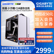 Technical Gia Small Square Sugar C24 Mini Computer 10 Generations I5 10400 1650 Complete Machine Small Mini host computer ITX Host Home Small game Host laptop Full set