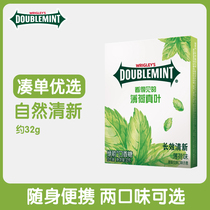 Green Arrow chewing gum breath fresh rose mint flavor kissing candy 12 PIECES X1 boxed Net red portable snacks