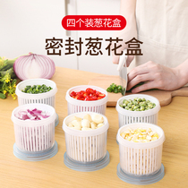 Refrigerator onion storage box onion ginger garlic drain special sealed vegetable food finishing box fresh Box Kitchen artifact