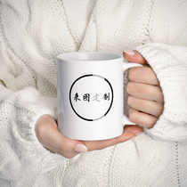 Private custom photo mug print corporate LOGO creative souvenir water Cup ceramic tea cup Community gift