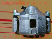 Southeast rhombus V5 rhombus V6 wing dance A5 brake sub-pump front brake calipers front and rear brake sub-pump original