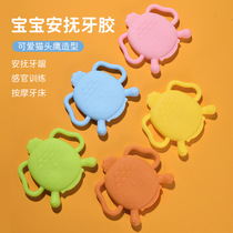 Small bean sprouts new owl guar baby silicone guar gum children foldable molars baby bite music
