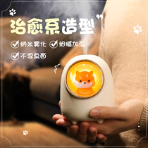 Mini humidifier small wireless portable office desktop home silent bedroom dormitory student car air purification spray essential oil Aroma Diffuser usb night light cute send girl gift
