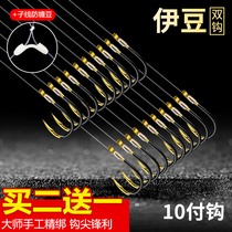 Fish hook tie double hook finished set fishing sleeve hook full set of Isnei Izu golden sleeve fishing gear crucian fish hook