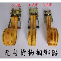 High strength polyester webbing Truck cargo binding belt Tension belt Webbing Trailer belt Truck brake rope tensioner belt