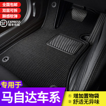 Dedicated for 2020 Mazda 6 Angskela cx4 Atz cx5 horse 3 horse 2 Mazda 8 car foot pad