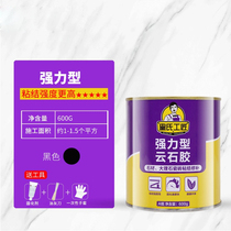 Yunshi glue stone dry hanging super glue marble tile bonding stone basin repair special adhesive glue glue