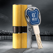 Door lock lock core Entry door universal anti-theft door lock core Household large iron door change lock core Copper anti-pry anti-technology opening