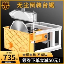 9 inch dust-free flip saw woodworking gypsum board vacuum table saw floor saw cutting machine panel saw household electric circular saw