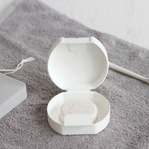 Soap box for student dormitory travel portable sealed with cover waterproof creative personality soap artifact