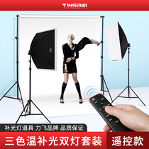 Lifei 105W three-color temperature adjustable small camera light box photography light Simple studio led fill light Product shooting anchor like SLR camera shooting live light soft light video beauty