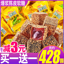 Bibizan pop pulp tangerine skin gummy fruit sandwich hi sugar bulk wholesale net red small snack snack snack snack snack food