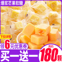 Bibizan popping pulp juice fudge mango flavor sandwich gummy candy wedding candy wedding candy candy bulk fruit candy snacks (Farmer