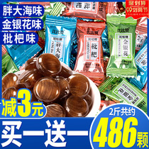 Bizan throat sugar fat sea loquat honeysuckle cool mint candy lozenges bulk batch Net red snacks