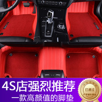  Suitable for Geely Boyue Boyue PRO Asian Games version 2021 million 360 fully enclosed car floor mats