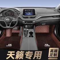 Suitable for Nissan Sky Music Footbed Full Siege of 2021 Private Nisan Days Main Driving Car Foot Mat Rug