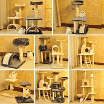 Cat Climbing Toy Sisal Cat Grab Villa Cat Climbing Tree One Cat Shelf Jumping Platform Hammock Cat Supplies