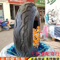 Zhengxin tire 3 00-8 tire 300 8 inch vacuum tire New Dazhou 50 Mulan small cart tire Xiamen