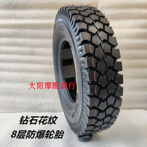Wanda electric four-wheeler caravan 450-10 500-10 front and rear tires thickened wear-resistant vacuum tires