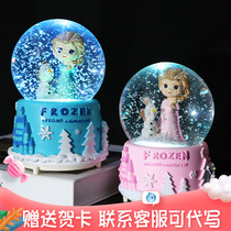 Princess Elsa Crystal Ball Girl Music Box Snow Music Box 10 Children's 10th Birthday Christmas Gift