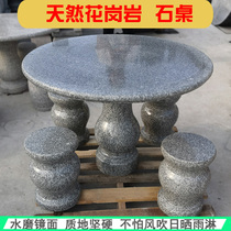 Stone table stone stool courtyard garden natural granite stone leisure outdoor stone table stool stone chair villa stone carving