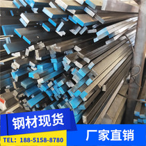 45 steel flat steel 10*10 10*15 10*16 10*20 10*22 10 * 25mm cold drawn flat iron