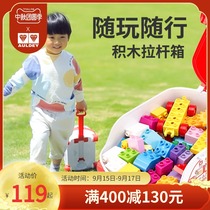 Super Pan Ledi multi-function building block trolley case Audi double drill childrens trolley case