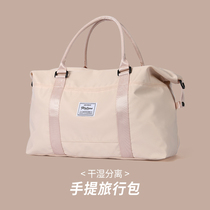 Hand-held travel bag womens sports fitness bag small light and large capacity to be produced short-distance travel travel luggage storage bag