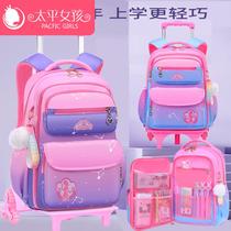 Pull rod schoolbag for primary school students girls grades one two three to six climbing stairs light waterproof children's dual-purpose backpack