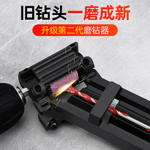 Grinding bit artifact universal drill bit Sander black upgrade adjustable grinding twist drill bit repair drill bit tool