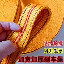 Installation of air conditioning high-altitude safety rope outside the machine binding rope Nylon rope wear-resistant 16mm special tool outdoor sling