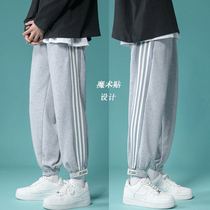 Summer velcro leggings sports cropped pants side stitching leggings knitted sweatpants oversize striped pants