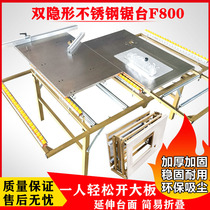 Woodworking machinery F800 double invisible stainless steel saw table multi-function dust-free work new table saw all-in-one machine