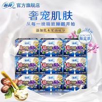 sofy Sofy Shea butter for many nights with Sofy sanitary napkins Super sleep 420Air air cushion 9 packs aunt towel