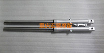 Zongshen Zunyi Prince motorcycle ZS125-30 30B ZS150-30S front shock absorber Fork shock absorber shock absorber